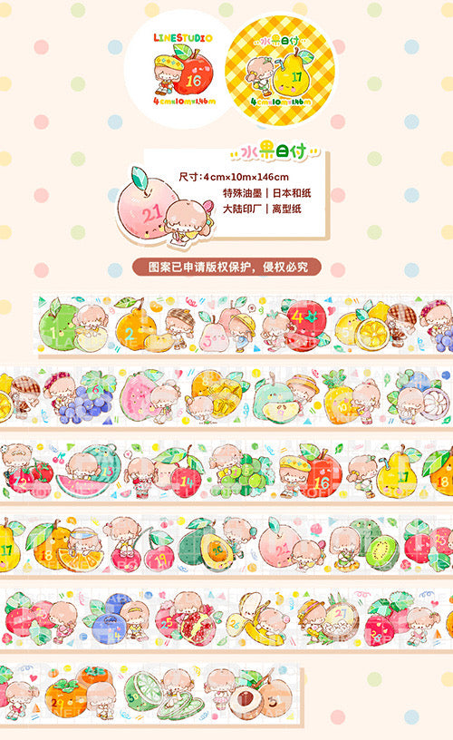 Line Lab | Fruity Date Seals