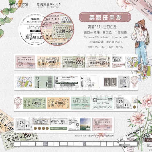 Qiqi Island | Archive of Journeys