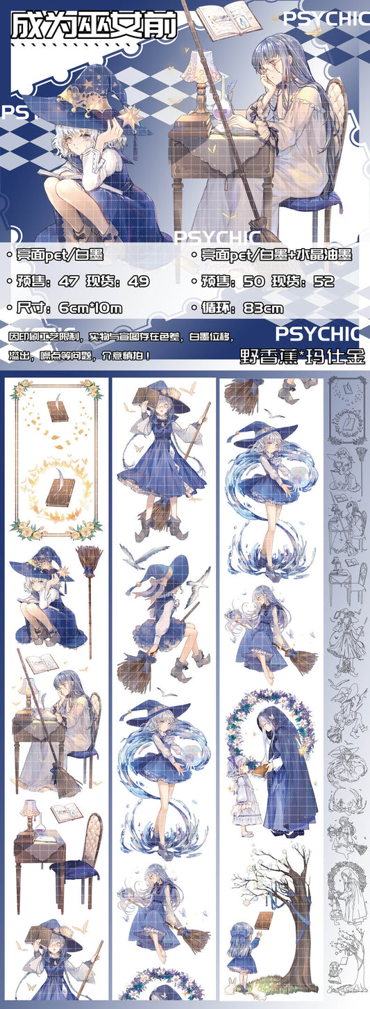 Witch Sama｜Before the witch