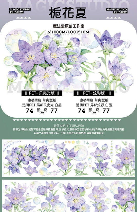Magic Hall – Gardenia Summer