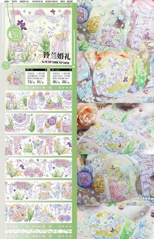 Just手帳｜Lily of the Valley wedding