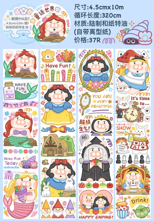 Chiu Chiu Ma｜Fairy tale