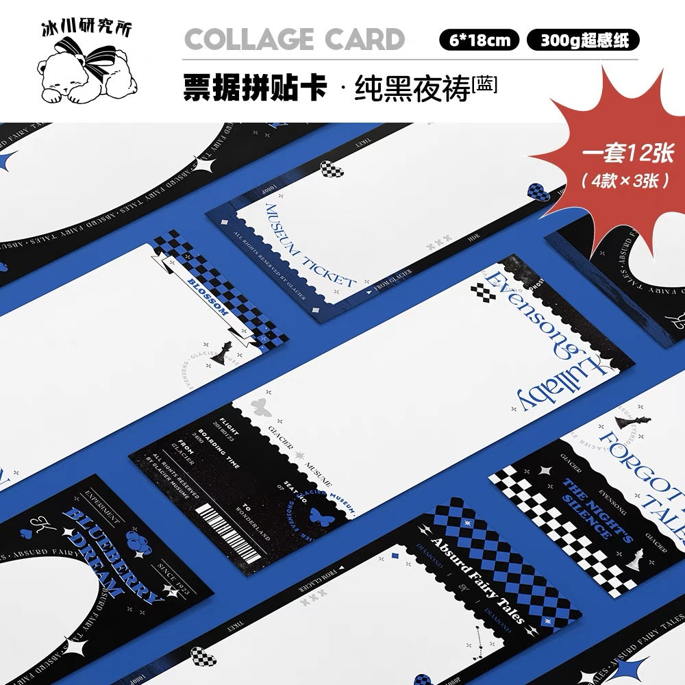 冰川｜Collage Cards