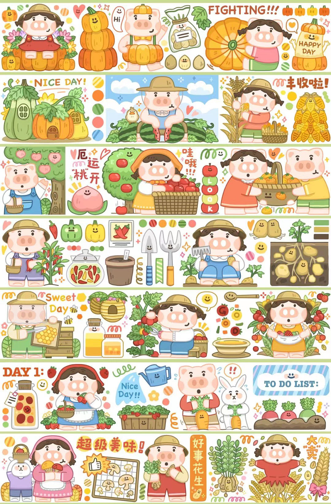 Chiu Chiu Ma｜Happy farm