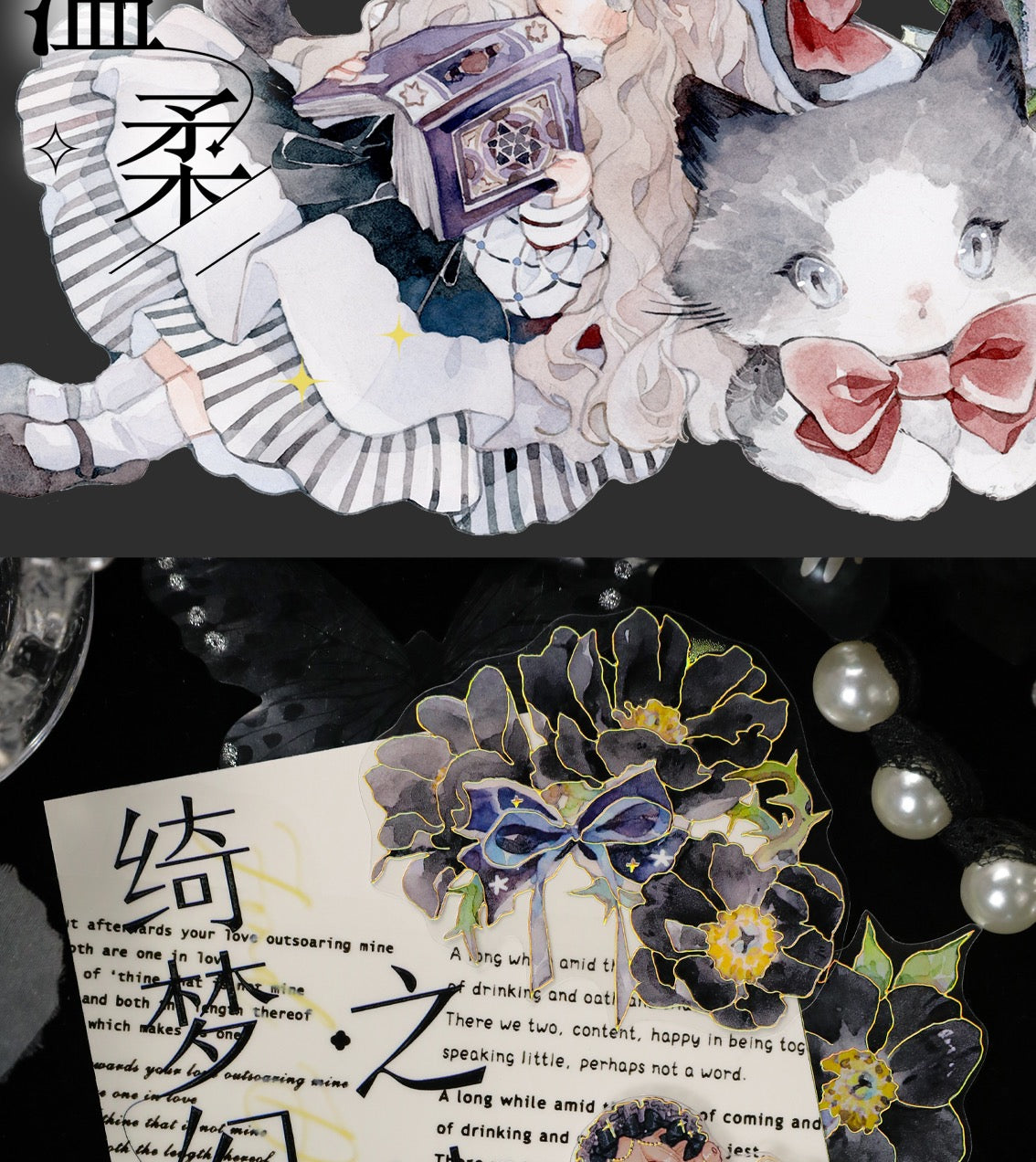 ChaZhi Little Dino | Ink-Dyed Frost