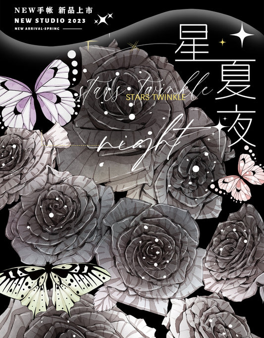 New Journal | Dark Night Banquet