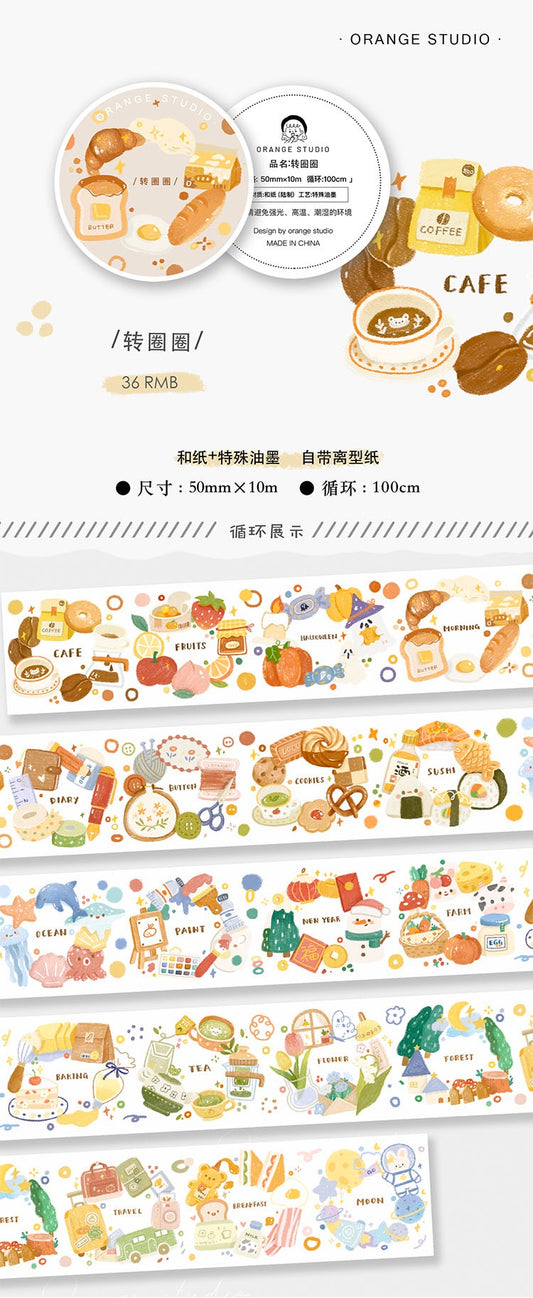 Orange Studio｜Twirl & Whirl