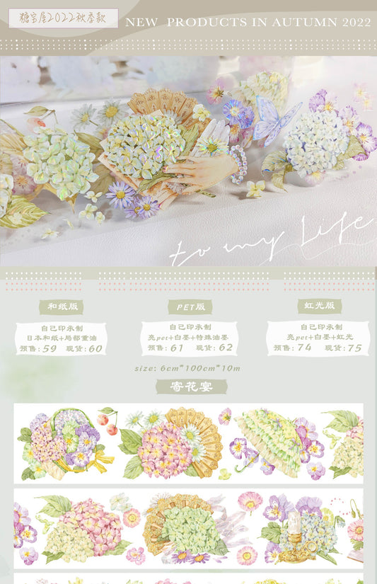 Huaqi Studio | The Banquet of Flowers