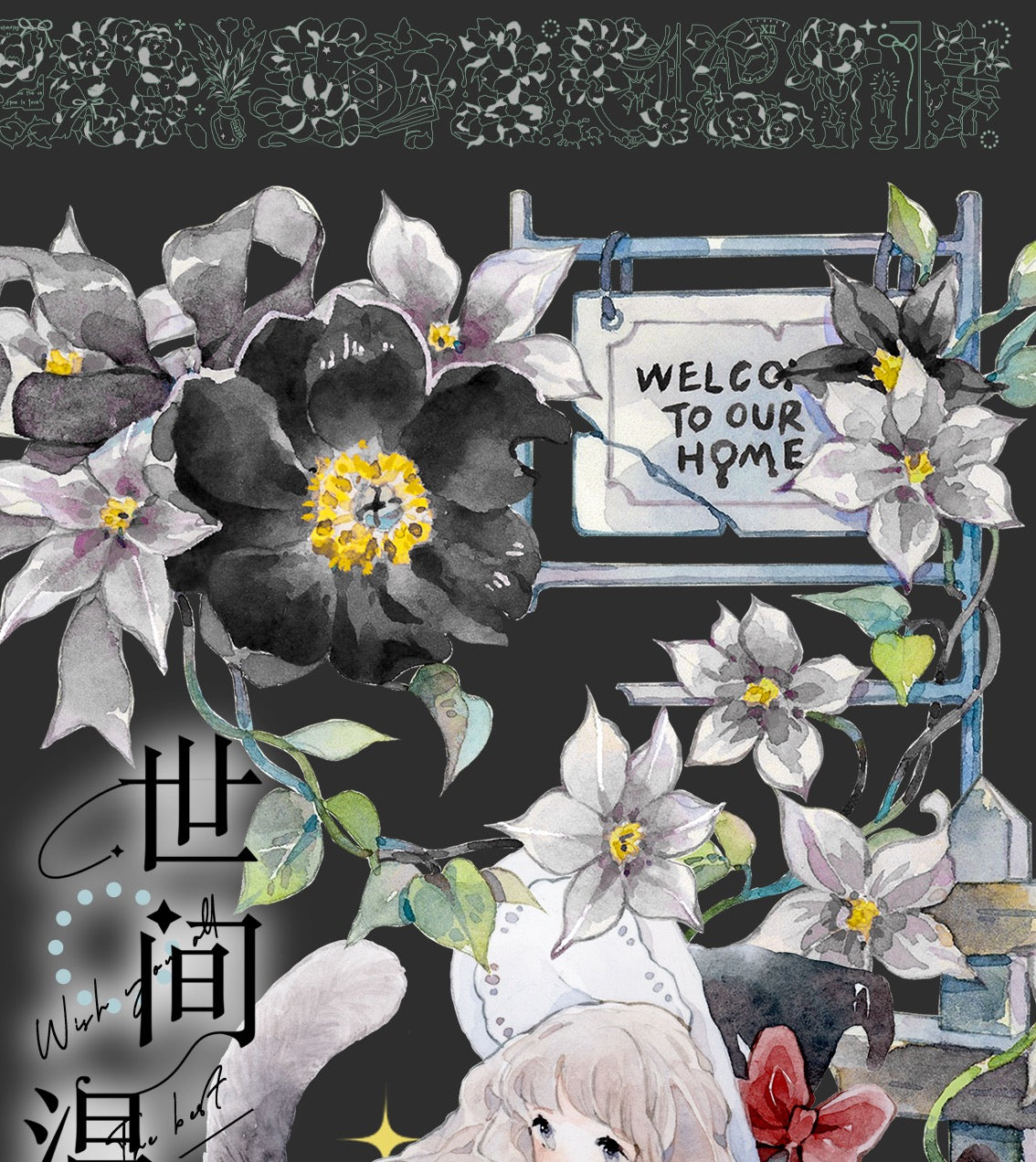 ChaZhi Little Dino | Ink-Dyed Frost