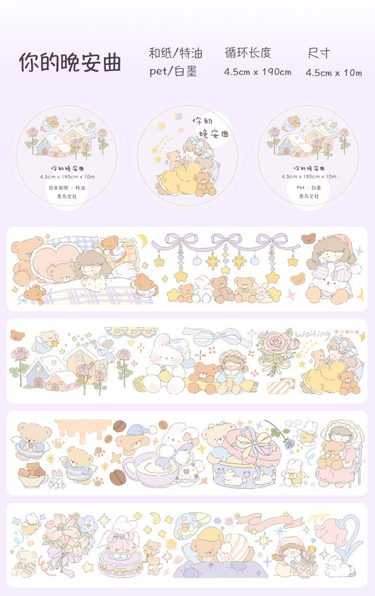 Songbird Letter Studio｜Lullaby