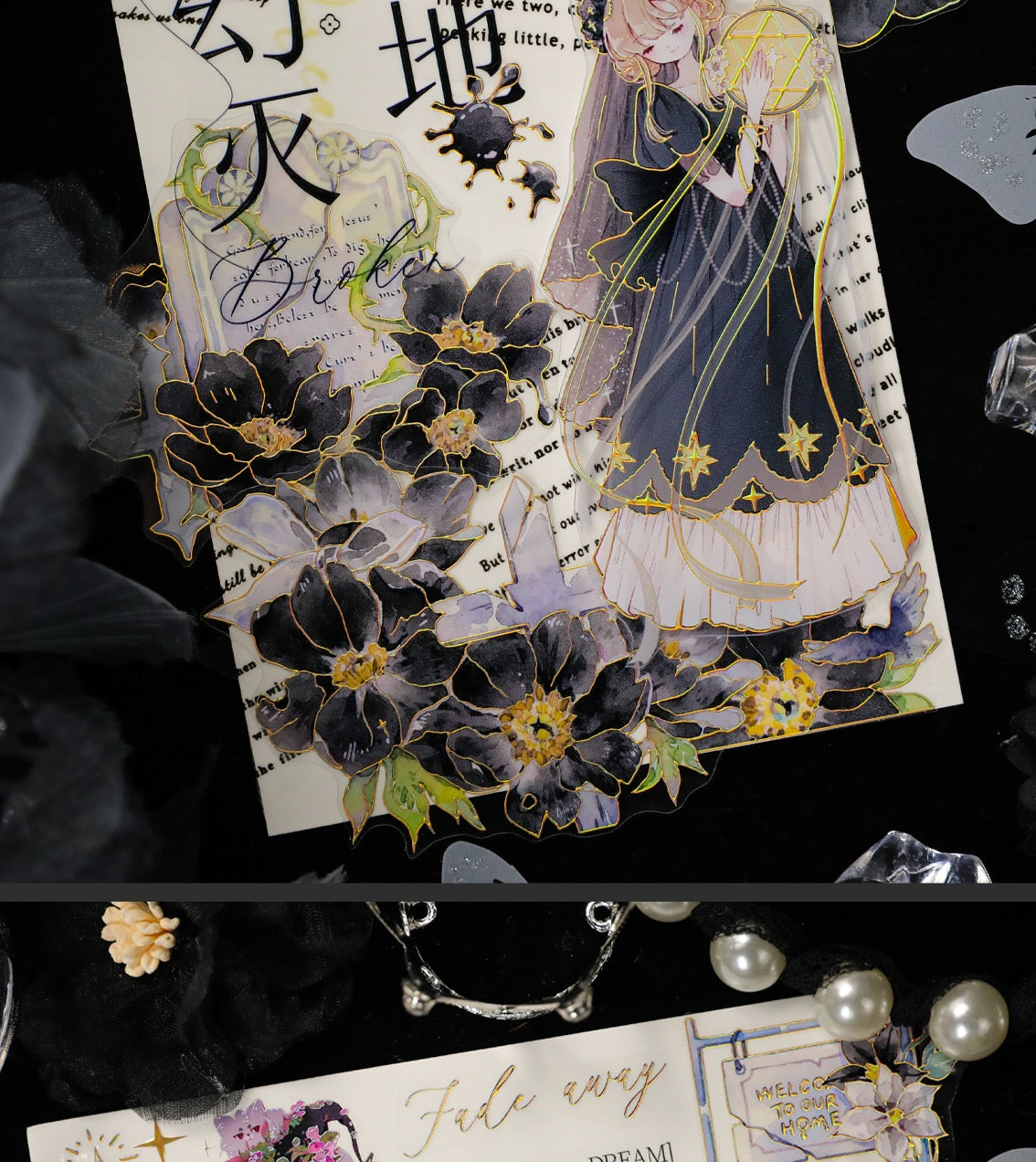 ChaZhi Little Dino | Ink-Dyed Frost