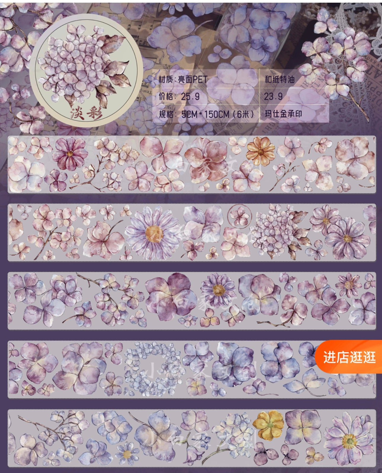 Xiaobai｜Pastel shades
