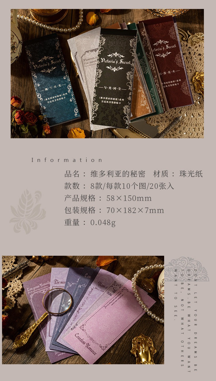 維多莉亞的秘密｜Collage Cards