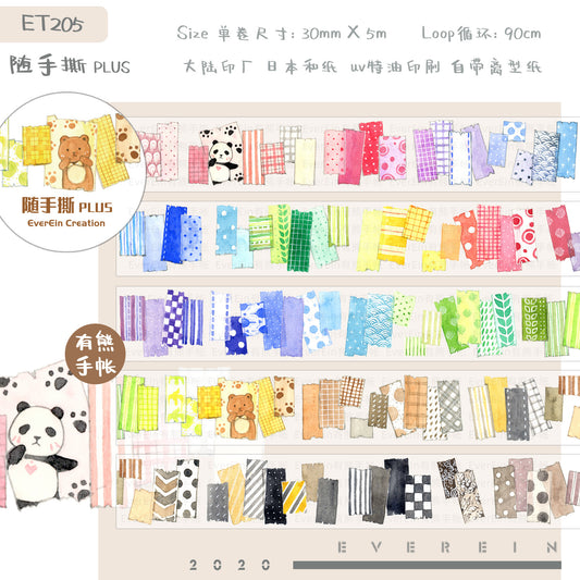 EverEin｜Easy tear plus