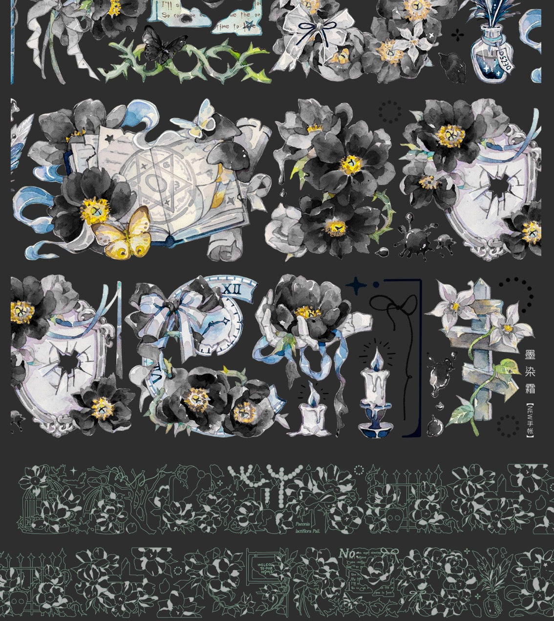 ChaZhi Little Dino | Ink-Dyed Frost