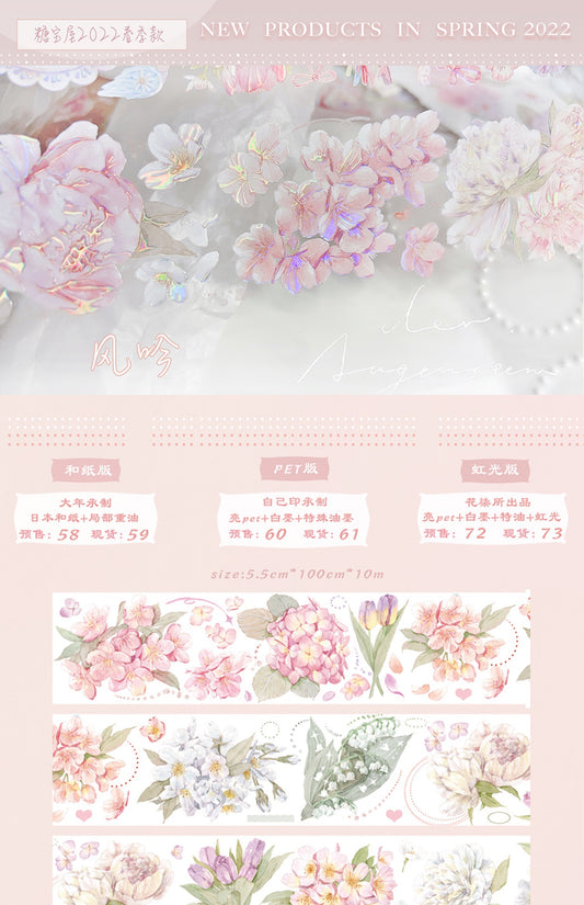 Huaqi Studio | Song of the Wind