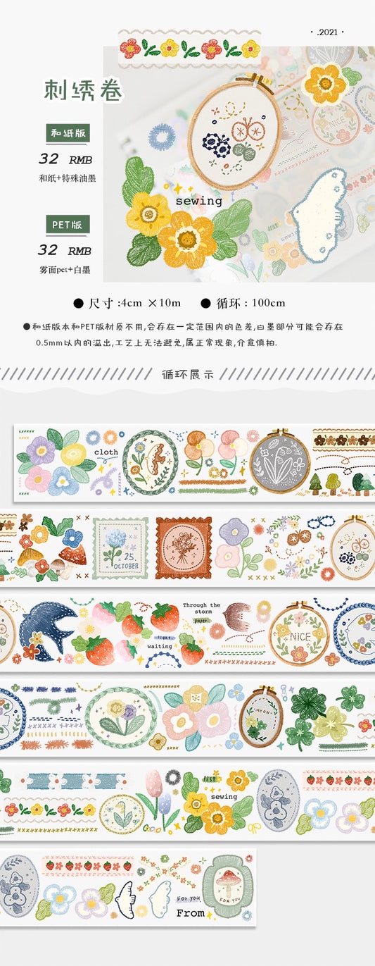 Orange Studio | Embroidery Roll