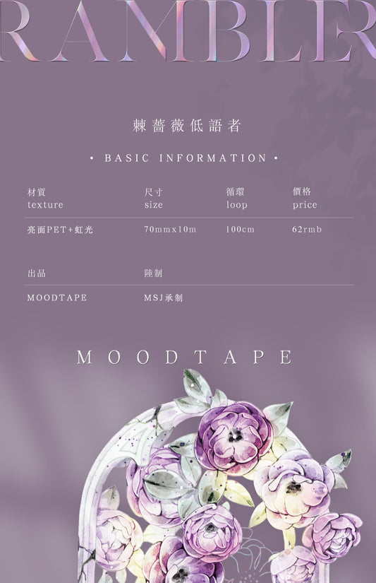 Moodtape | The Whisperer of Wild Roses