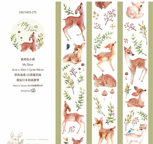 Loidesign｜My Dear